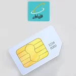 فعال سازی سیم کارت همراه اول