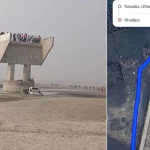 حادثه در هند