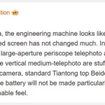 گزارشی درباره شیائومی ۱۵ اولترا