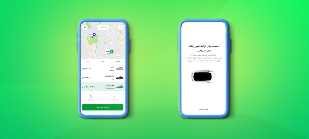 قیاس سرویس سفر اشتراکی اسنپ و تپیسی؛ زمین تازه رقابت تاکسیهای اینترنتی_دنیای تکنولوژی 12 قیاس سرویس سفر اشتراکی اسنپ و تپیسی؛ زمین تازه رقابت