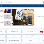 نحوه ثبت نام کنکور ۱۴۰۴| آموزش قدم به قدم ثبت نام کنکور ۱۴۰۴_دنیای تکنولوژی 5 نحوه ثبت نام کنکور ۱۴۰۴| آموزش قدم به قدم ثبت نام کنکور ۱۴۰۴