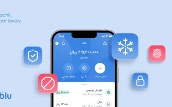 با بلو به زندگیت سرعت بده