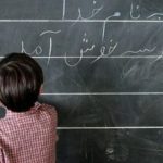 مطلب تبریک روز معلم: ۷۰ مطلب برای سپاس از معلمان_دنیای تکنولوژی 2 دانش آموزی پای تخت پیش از نوشتن پیام تبریک روز معلم