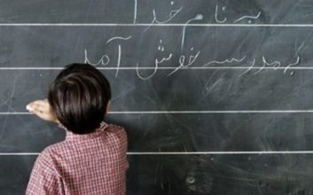 دانش آموزی پای تخت پیش از نوشتن پیام تبریک روز معلم