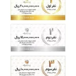 تسهیلات پست بانک به تیم‌های استارتاپی و دانش‌بنیان