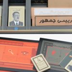 آموزش بازی راز هیتلر (سکرت هیتلر) + ویدئو_دنیای تکنولوژی 6 آموزش بازی راز هیتلر