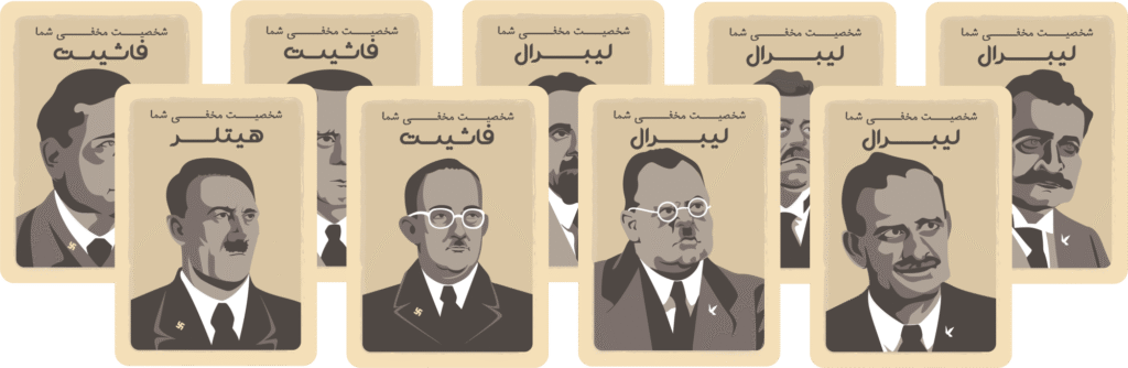 آموزش بازی راز هیتلر (سکرت هیتلر) + ویدئو_دنیای تکنولوژی 6 آموزش بازی راز هیتلر سکرت هیتلر ویدئو دنیای تکنولوژی