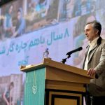 آچاره ورود به بورس و بازارهای منطقه را هدف‌گذاری کرد