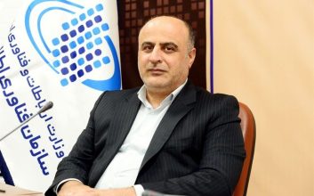 مسعود بیک‌لریان، معاون زیرساخت دولت هوشمند سازمان فناوری اطلاعات