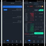 رونمایی از نسخه جدید پنل معاملاتی اینوکس؛ تجربه‌ای نوین، سریع و کاربرمحور