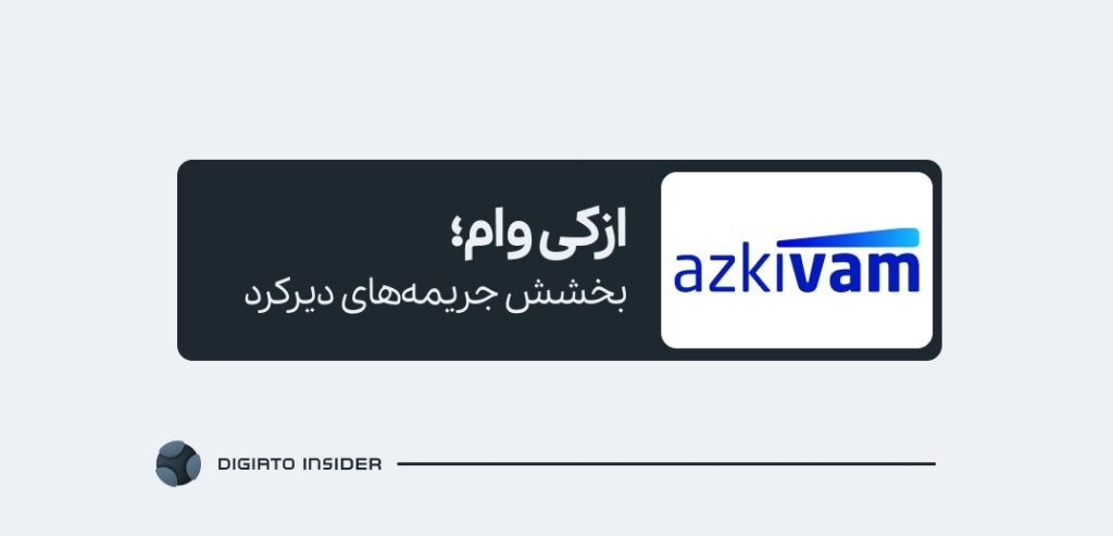 1750171406 147 نگاهی به خدمات رایگان کسب‌وکارهای آنلاین در روزهای بحرانی دنیای تکنولوژی