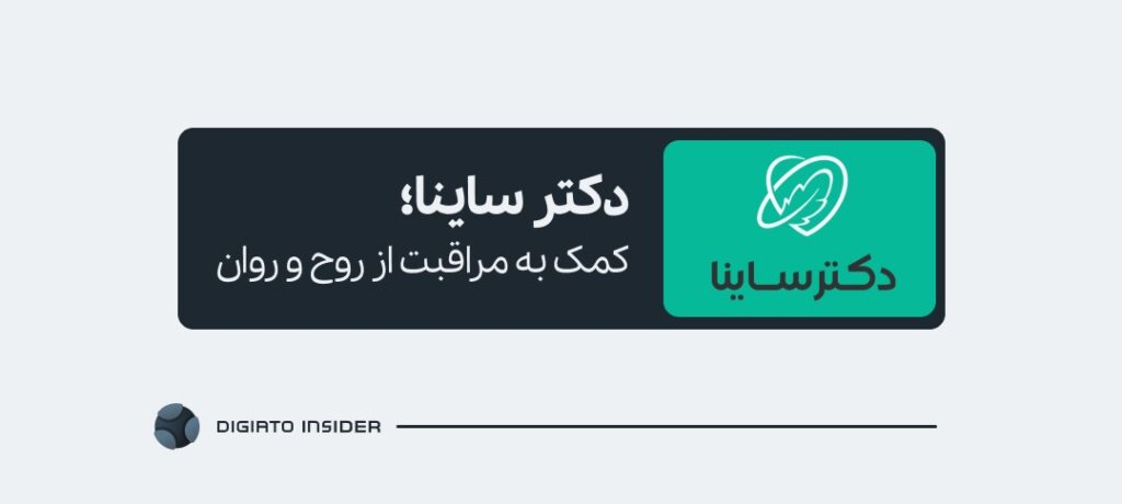 1750171406 332 نگاهی به خدمات رایگان کسب‌وکارهای آنلاین در روزهای بحرانی دنیای تکنولوژی