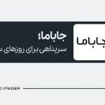 نگاهی به خدمات رایگان کسب‌وکارهای آنلاین در روزهای بحرانی