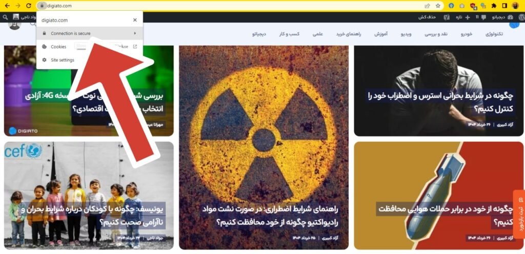 1751082536 125 آموزش از بین بردن خطای اتصال شما خصوصی نیست در