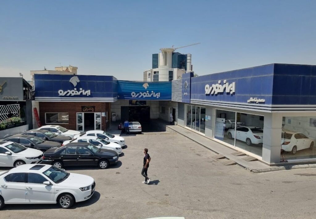 لیست نمایندگی های مجاز ایران ماشین تهران (فروش و خدمات 1404)_دنیای تکنولوژی 12 نمایندگی ایران خودرو