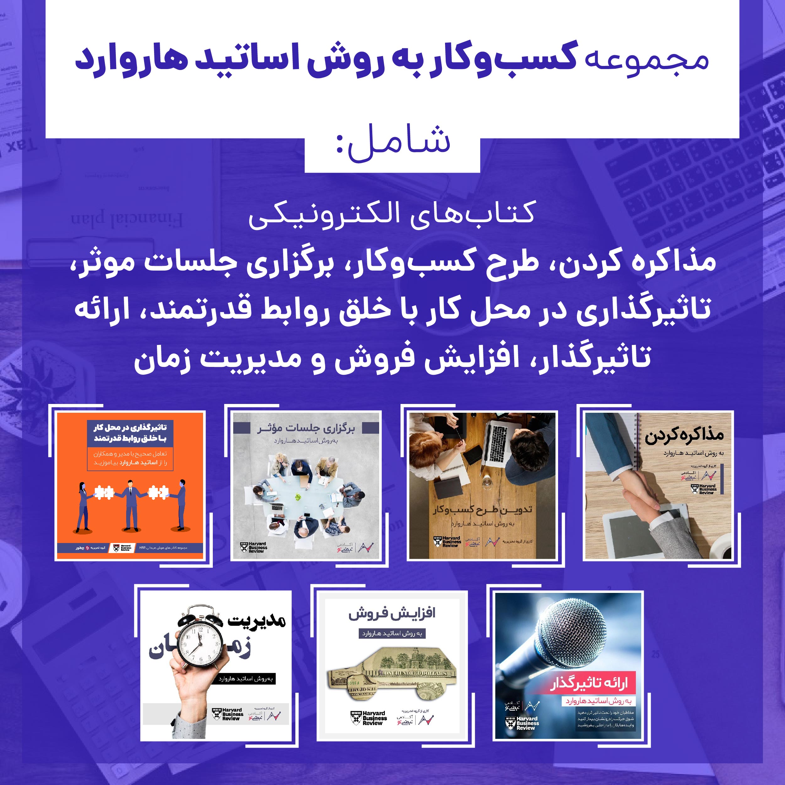 1753352001 540 شما مدیریت می‌کنید یا رهبری؟ ۷ راز قوی رهبران بزرگ دنیای