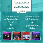 ۱۲۰ متن صبح بخیر عاشقانه: از پیامک صبح بخیر عاشقانه تا شعرهای عاشقانه صبحگاهی_دنیای تکنولوژی 2 فروشگاه چطور - مجموعه برقراری ارتباط موثر