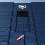 هشدار بانک مرکزی برای وام‌های جعلی