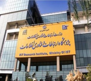 خانه کوانتوم ایران