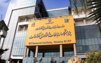 خانه کوانتوم ایران