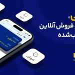 صفحه اینستاگرام پلتفرم «میلی» هک شد