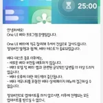 نسخه نهایی One UI 8 برای سری گلکسی S24 انتشار شد_دنیای تکنولوژی 14 انتشار نسخه پایدار One UI 8 برای گلکسی S24، زد فلیپ 6 و زد فولد 6