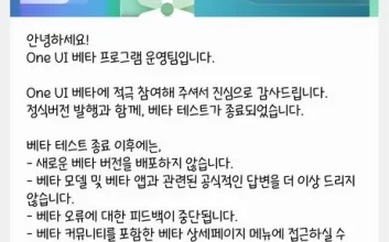 انتشار نسخه پایدار One UI 8 برای گلکسی S24، زد فلیپ 6 و زد فولد 6