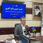 ۷۰ درصد ترافیک کشور در بستر VPN ردوبدل می‌‌شود