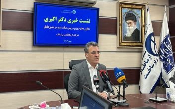 ۷۰ درصد ترافیک کشور در بستر VPN ردوبدل می‌‌شود