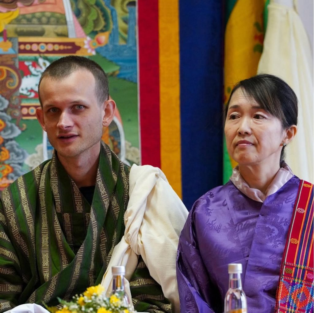 اتریوم در بوتان