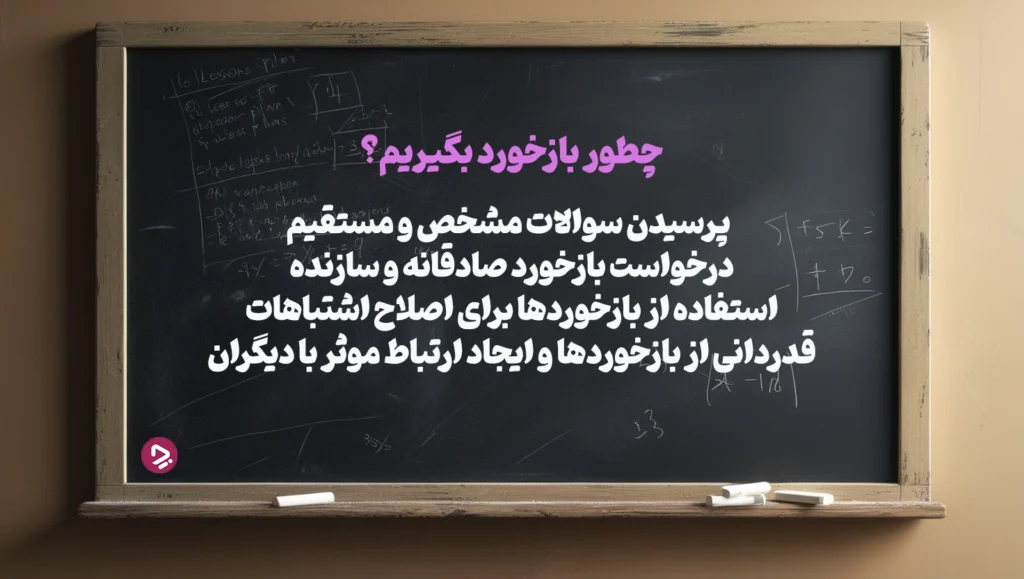 چطور یک دانش آموز موفق باشیم؟ + ۱۷ راز دانش آموز موفق_دنیای تکنولوژی 40 1761943658 924 چطور یک دانش آموز موفق باشیم؟ ۱۷ راز دانش.webp