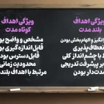 چگونه یک دانش آموز موفق باشیم؟ + ۱۷ راز دانش آموز موفق